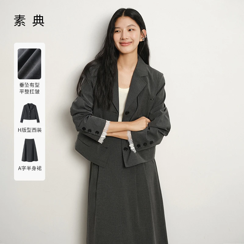 素典【格调蕾丝】设计感蕾丝拼接西装女秋季新款两件套4516/4581