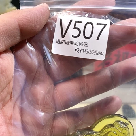 大叶紫檀(黑酸枝木类)507