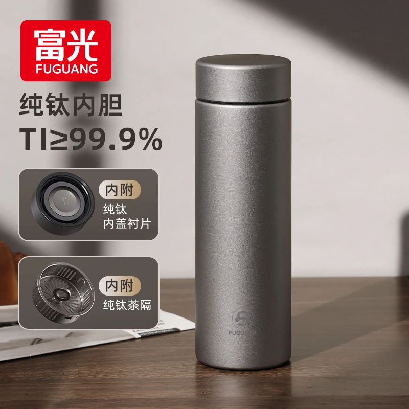 富光纯钛保温杯新款高颜值送礼礼物杯子商务男生泡茶水杯礼盒包装