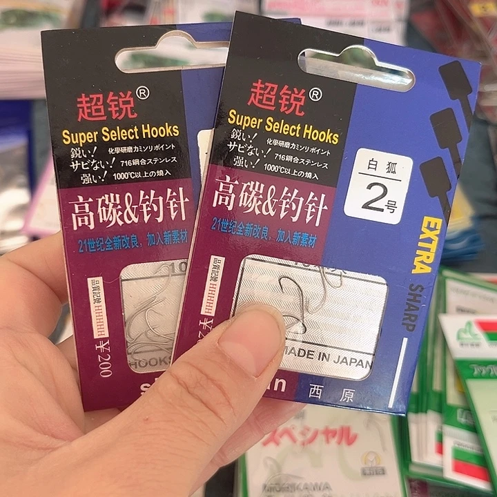 誏***牛白狐2号有刺发2。