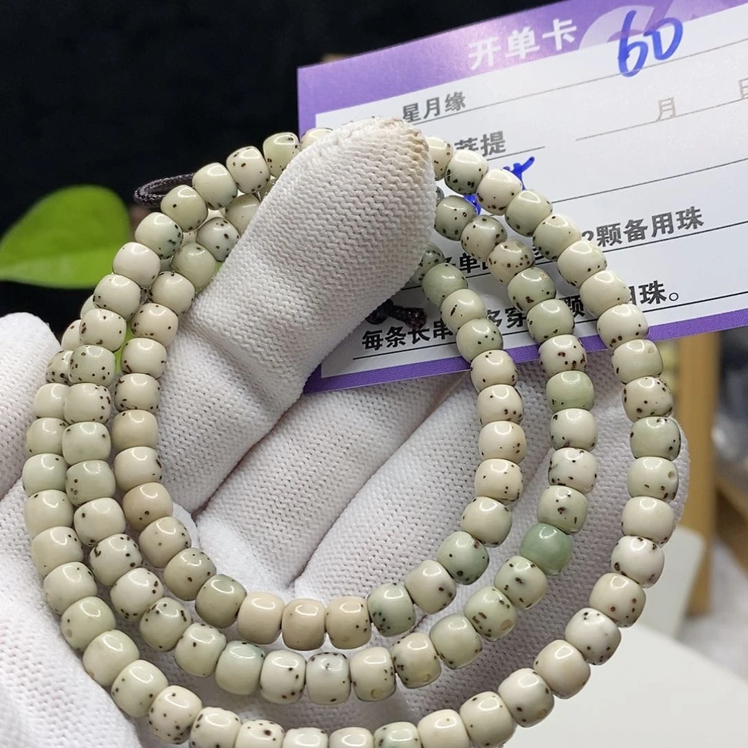 【闪购商品】星月菩提吊坠60;)$&&&8899