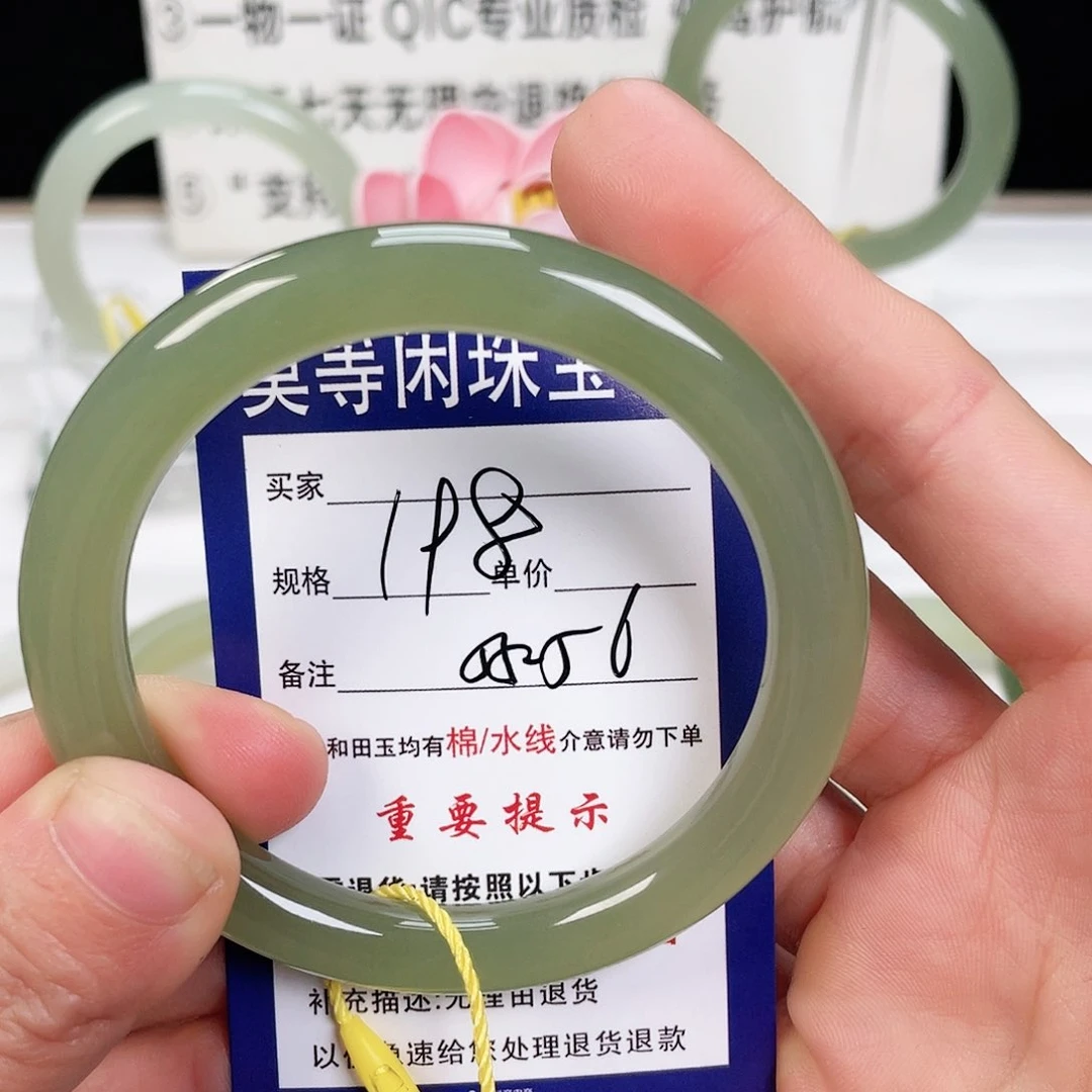 和田玉手镯未镶嵌