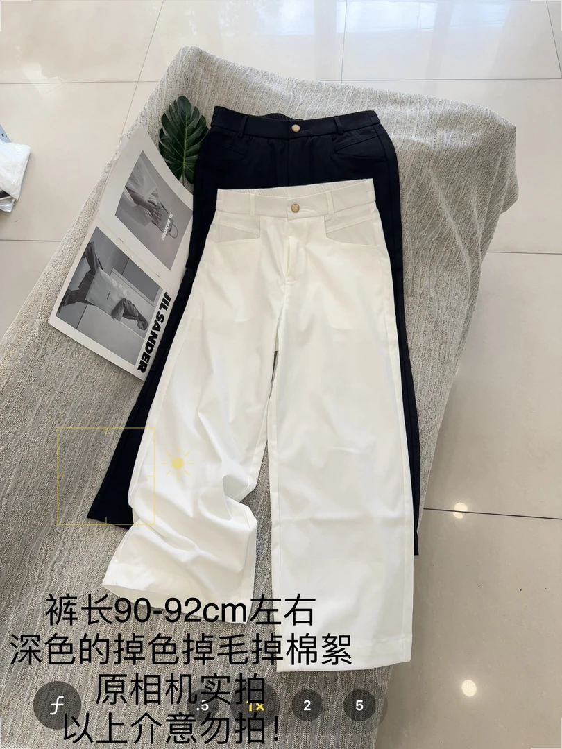 【大姐店】6960丝巾九分直筒裤