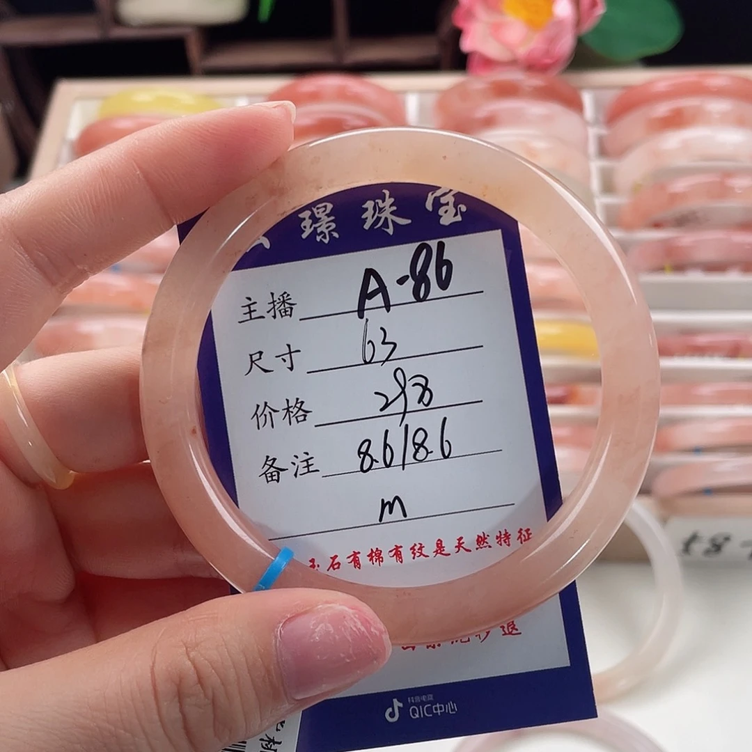 未镶嵌手镯石英岩玉