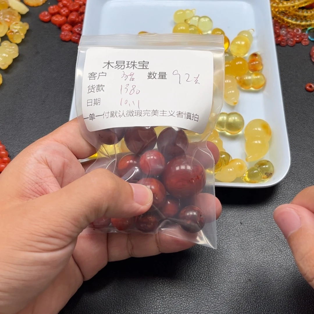 ゞ***貓南红玛瑙未镶嵌配饰