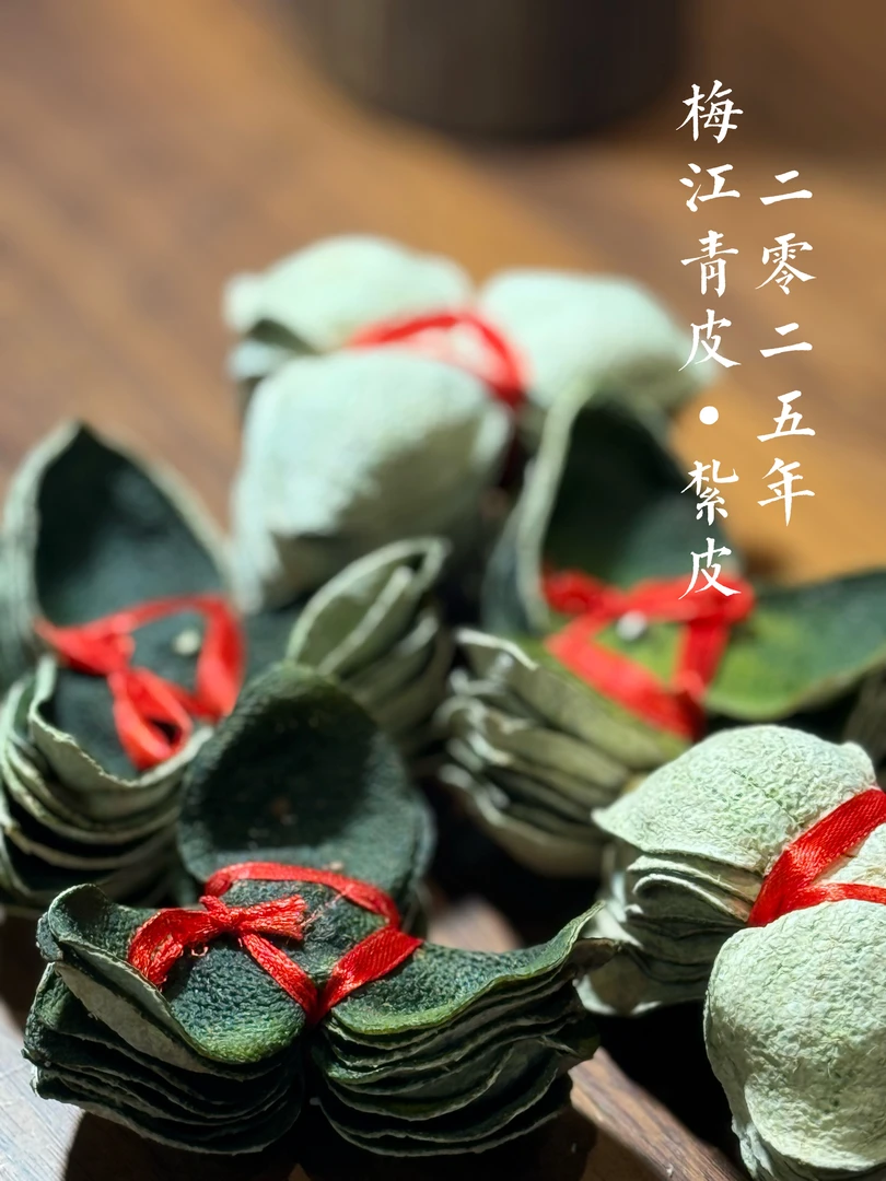 2025梅江老树原枝青皮扎皮