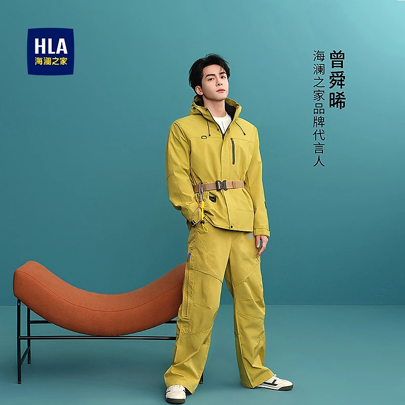 【曾舜晞同款】HLA海澜之家夹克男25秋新款连帽磁吸拉链外套男