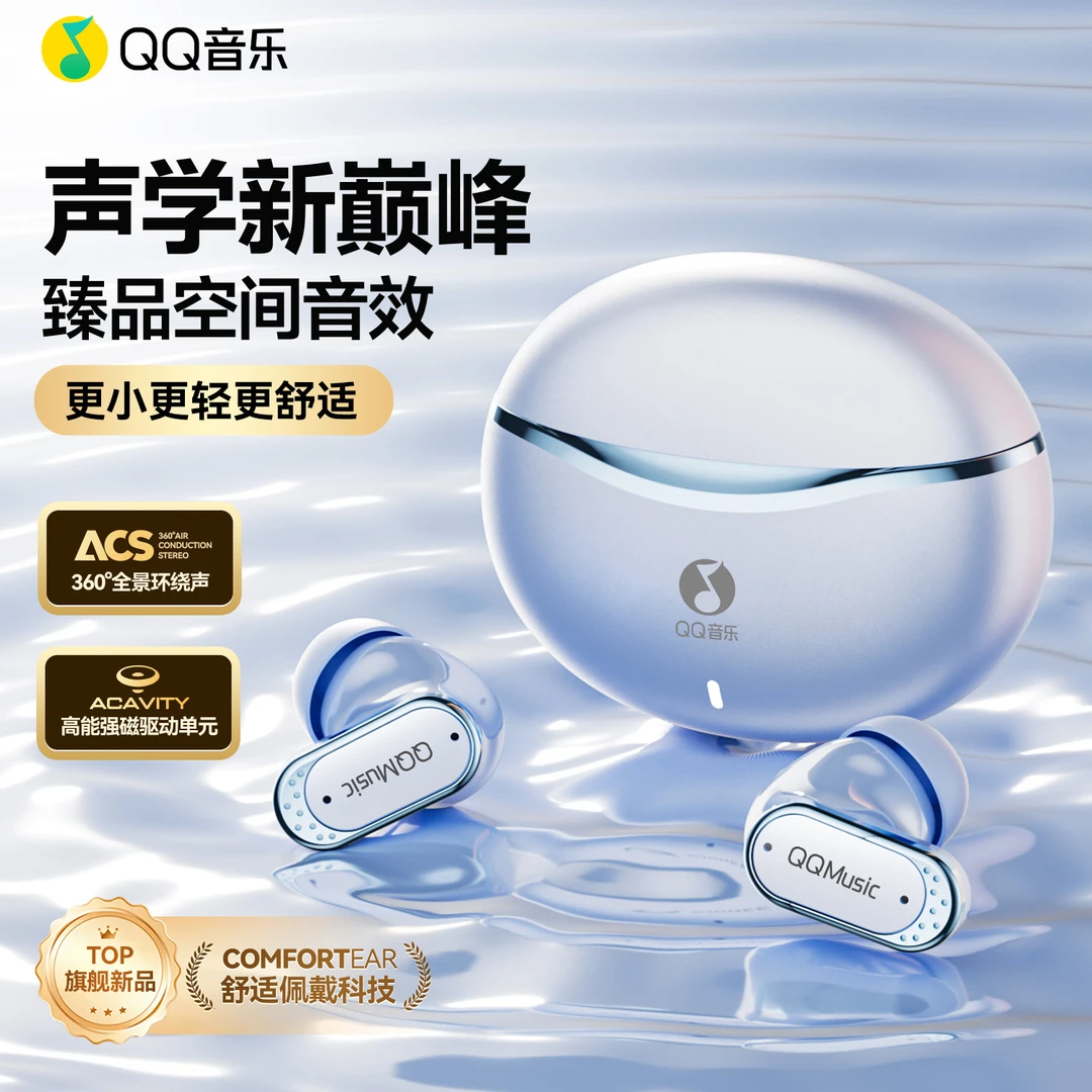 QQ音乐超短柄蓝牙耳机无线高音质入耳式降噪高音质长续航手机通用