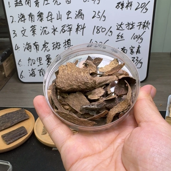 海南沉水包头碎料11克