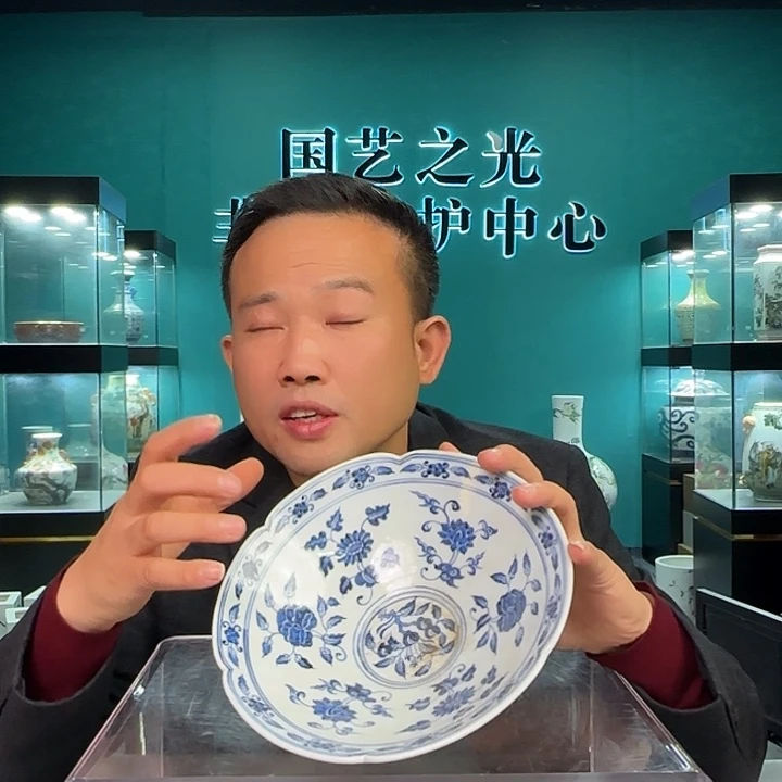 摆件景德镇陶瓷研究所研究