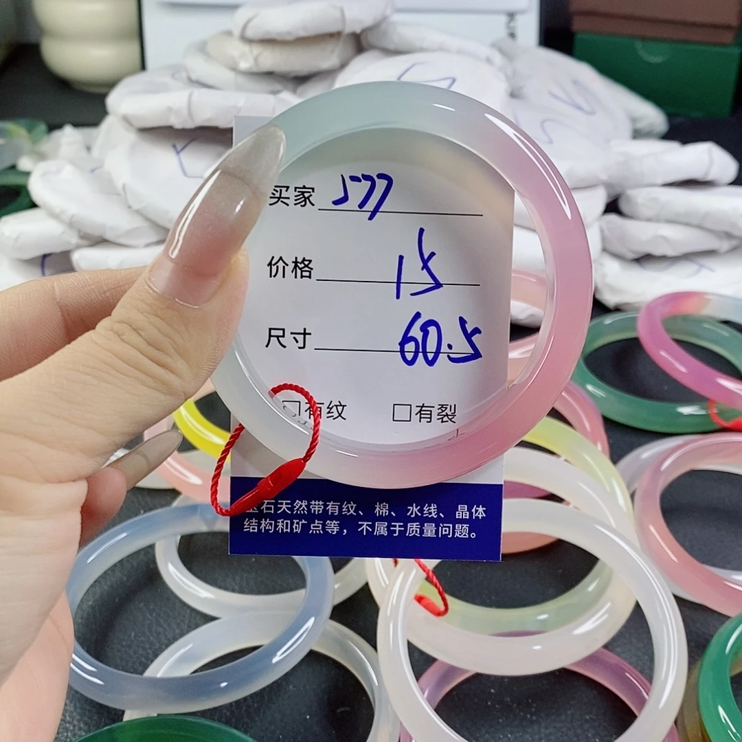 玛瑙/玉髓未镶嵌手镯