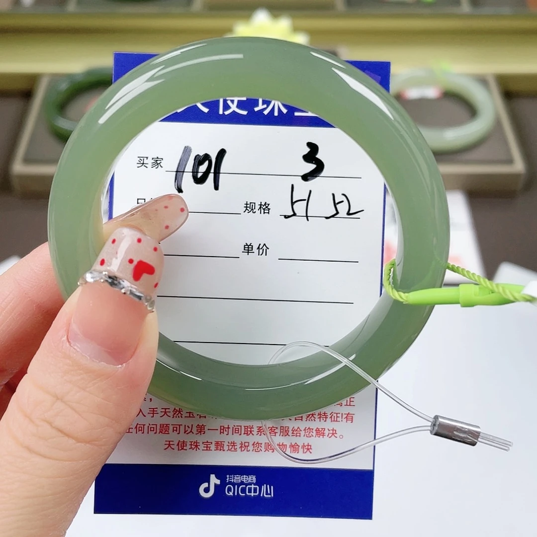 【闪购商品】和田玉手镯未镶嵌