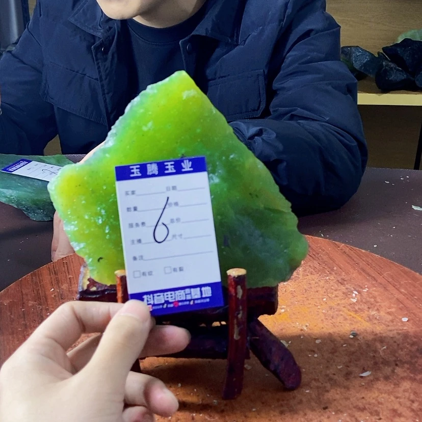 【闪购商品】蛇纹石玉蛇纹石玉未镶嵌?****尽