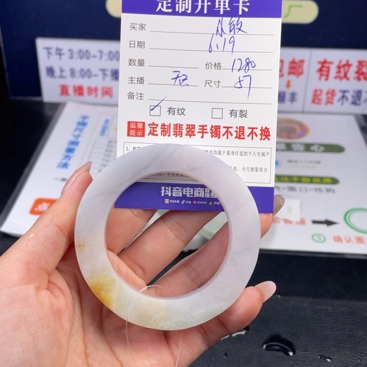 【闪购商品】定制翡翠翡翠首饰未镶嵌小*