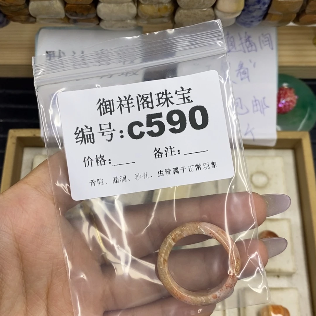 合金硅化珊瑚戒指破****吗