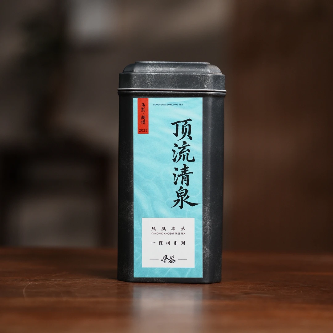 [学茶严选] 顶流清泉 乌岽湖顶单株古树（一棵树系列）50g/罐