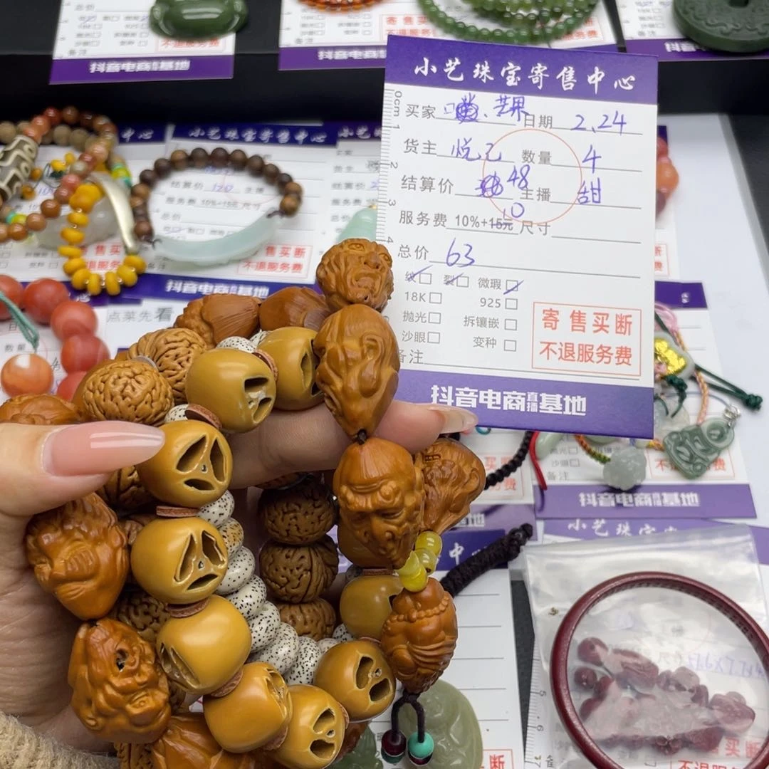 翡翠项链未镶嵌芒***圆