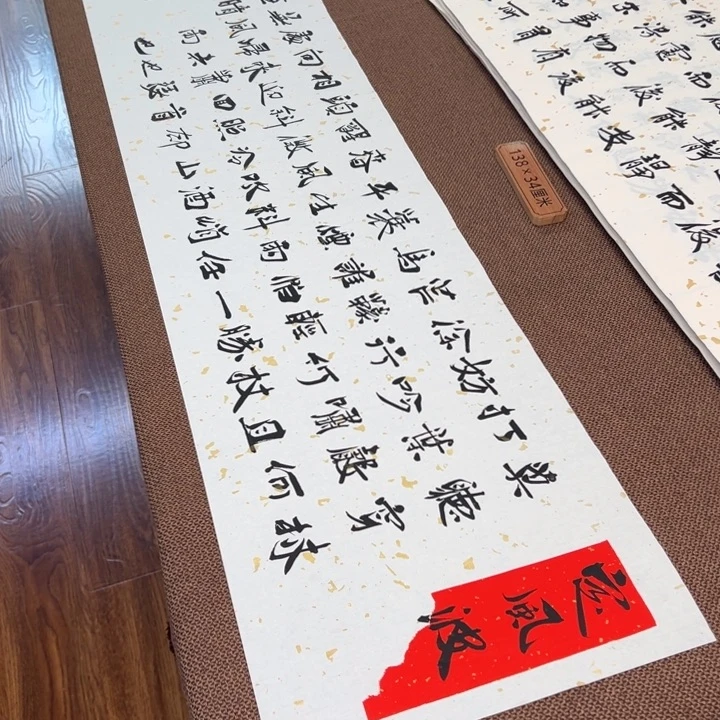 书法子墨艺术刘相玉书法作品