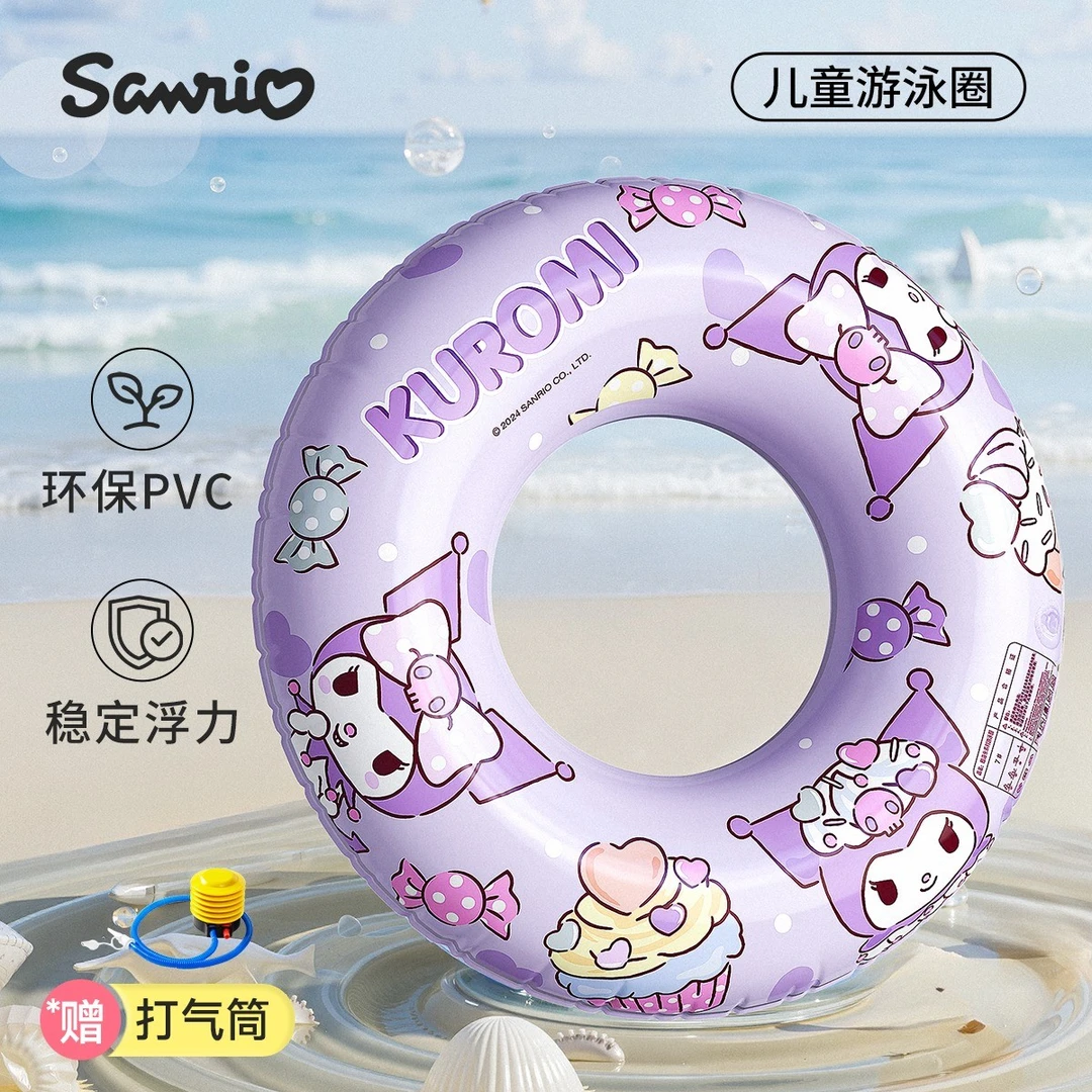 迪士尼库洛米儿童游泳圈男童女童加厚三丽鸥游泳圈安全装备救生圈