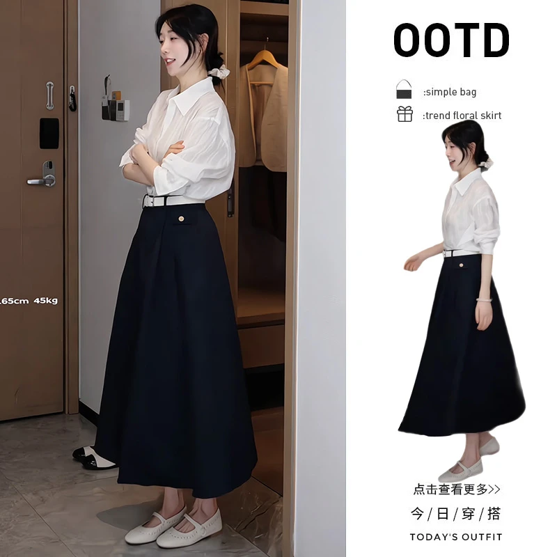 初夏穿搭一整套2025新款韩版条纹衬衫百搭高腰显瘦半身裙两件套