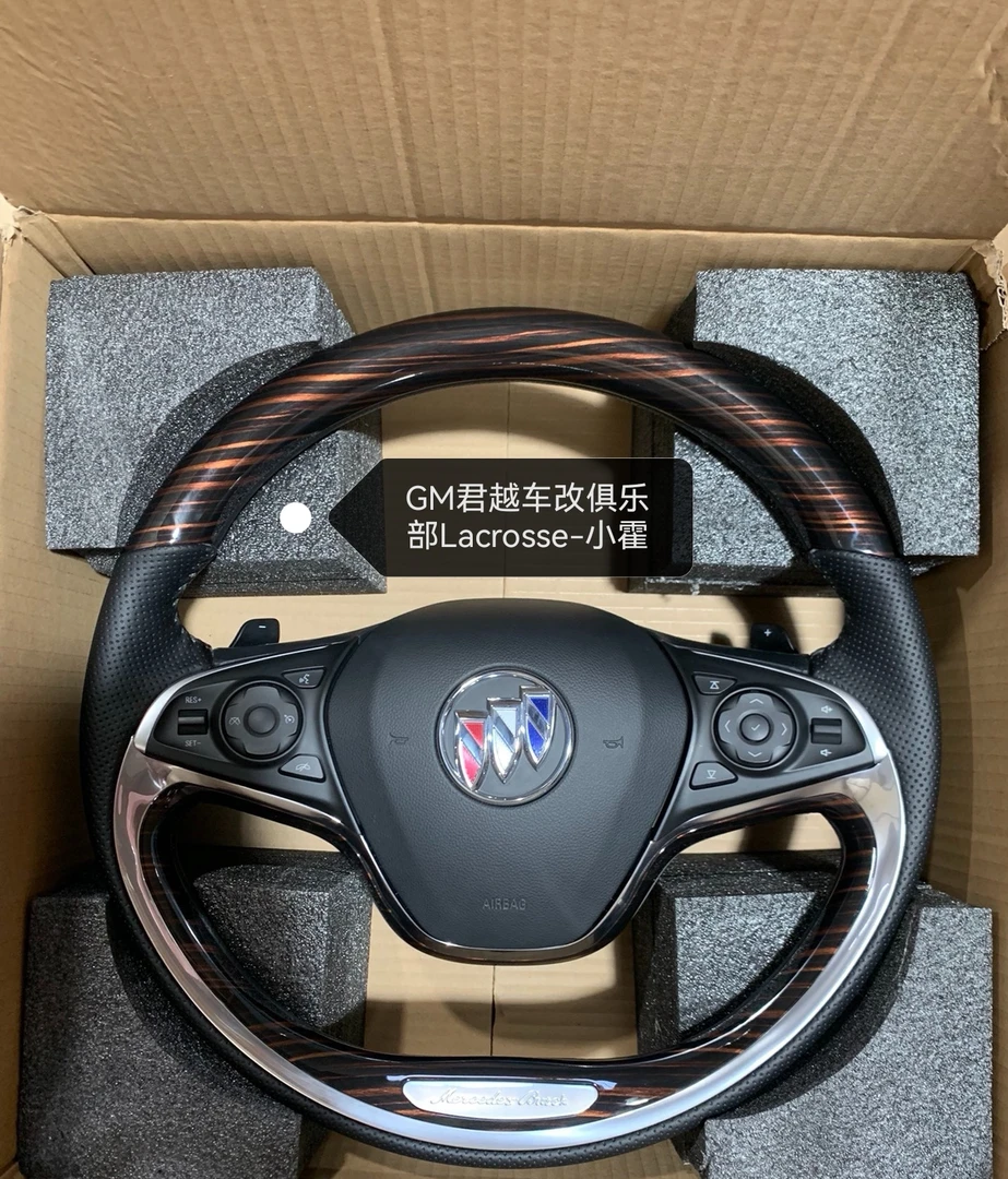 适用于16—22款别克君越升级桃木方向盘改装总成，（不含安装）