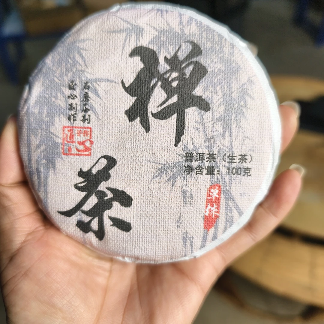 2023年老曼峨茶禅茶古树单株普洱生茶饼100克/饼5饼/提