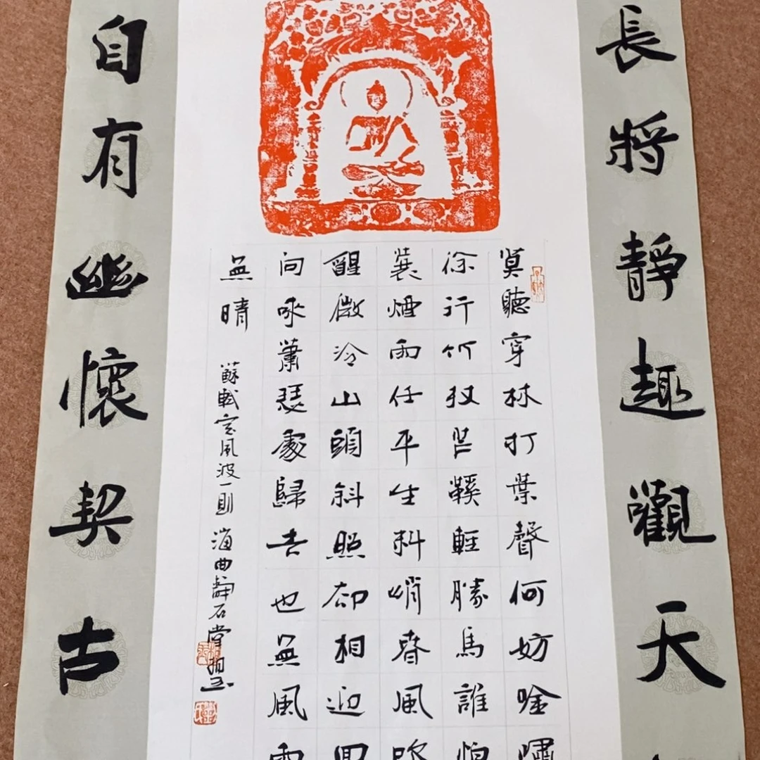 书法刘相玉书法作品惠友中