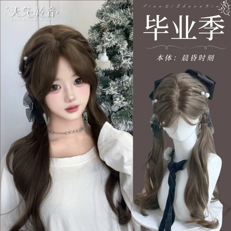 「毕业季」定制编发假发·中分双马尾lolita少萝萝莉编发假发