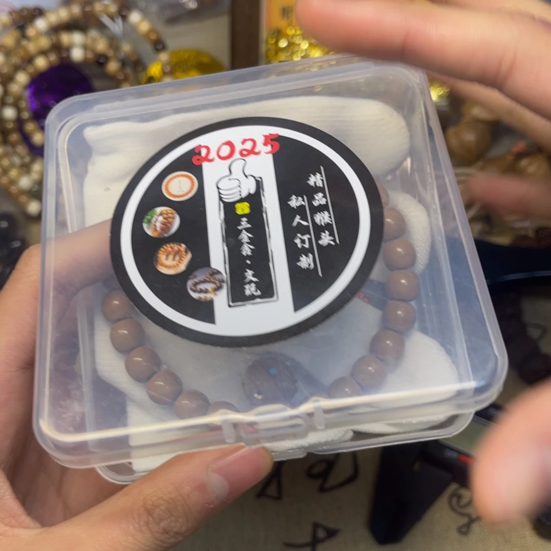 吊坠猴头核桃卡8猴头直切