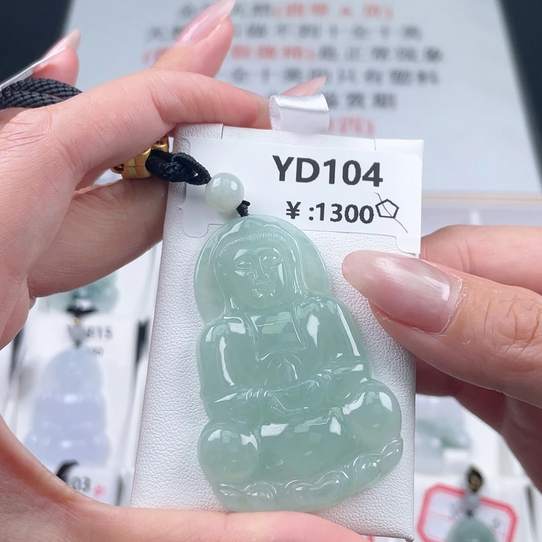 颈饰未镶嵌翡翠y d 104