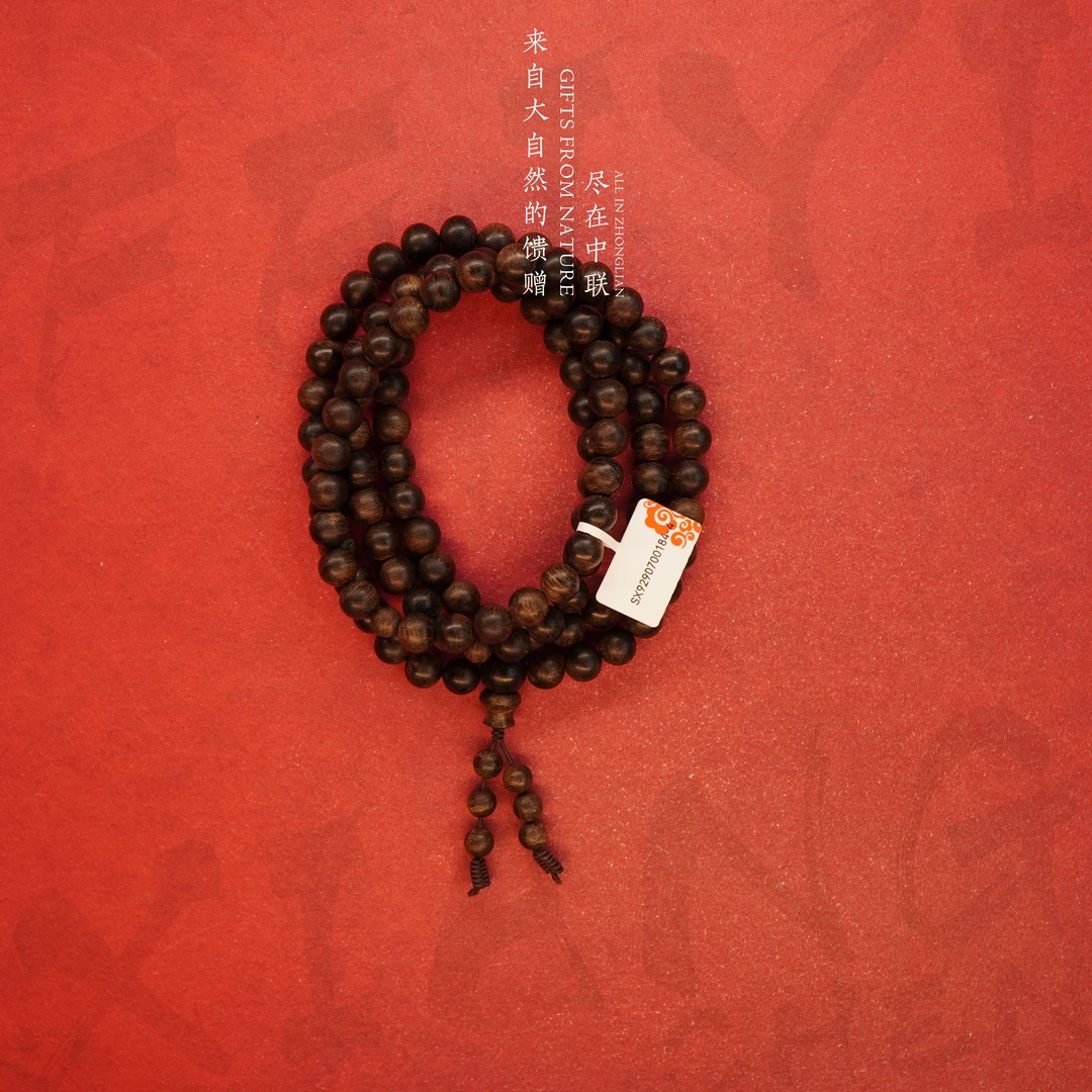 D66【芽庄白奇楠雷击龙鳞纹碳化多圈】8.7mm-43g-SX9290700184-4