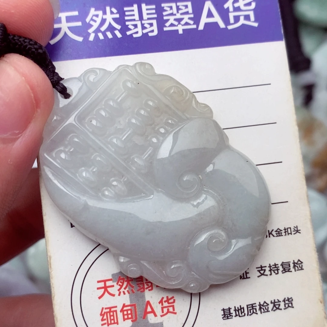 未镶嵌挂件翡翠翡翠