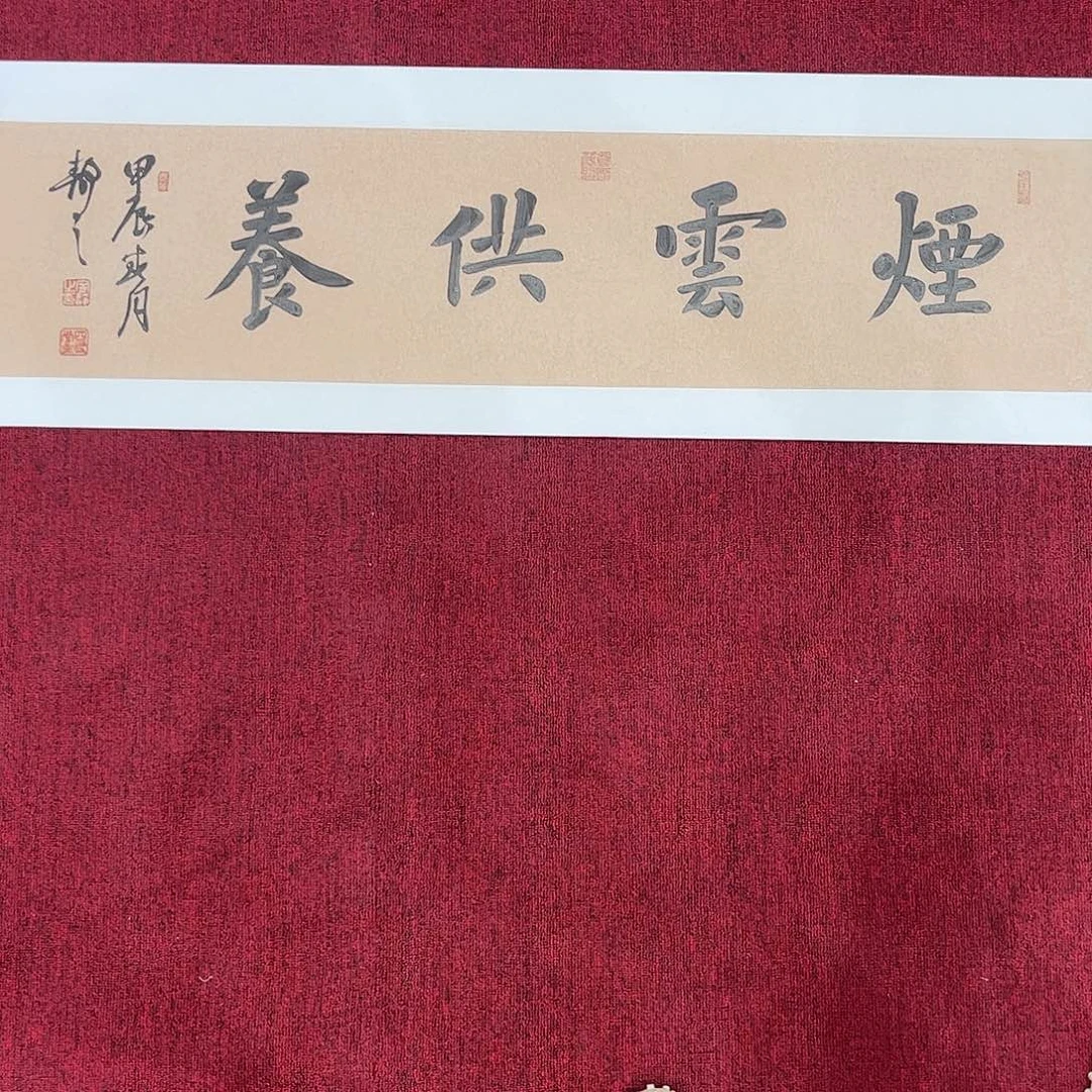 书法书法作品欣赏