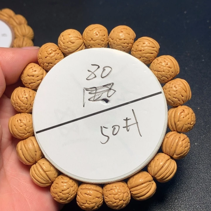 桃核吊坠50号健健康康