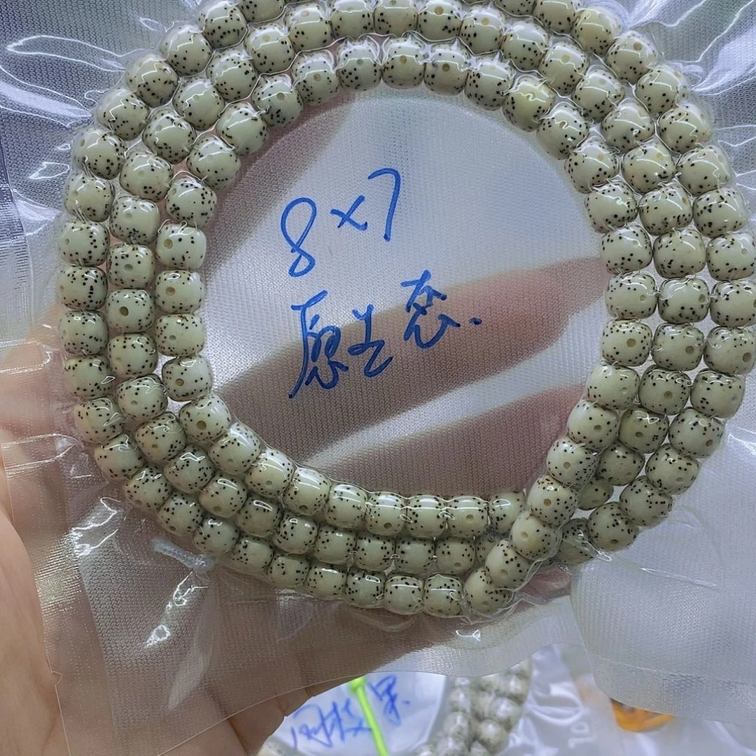 Y***饰吊坠星月菩提原白