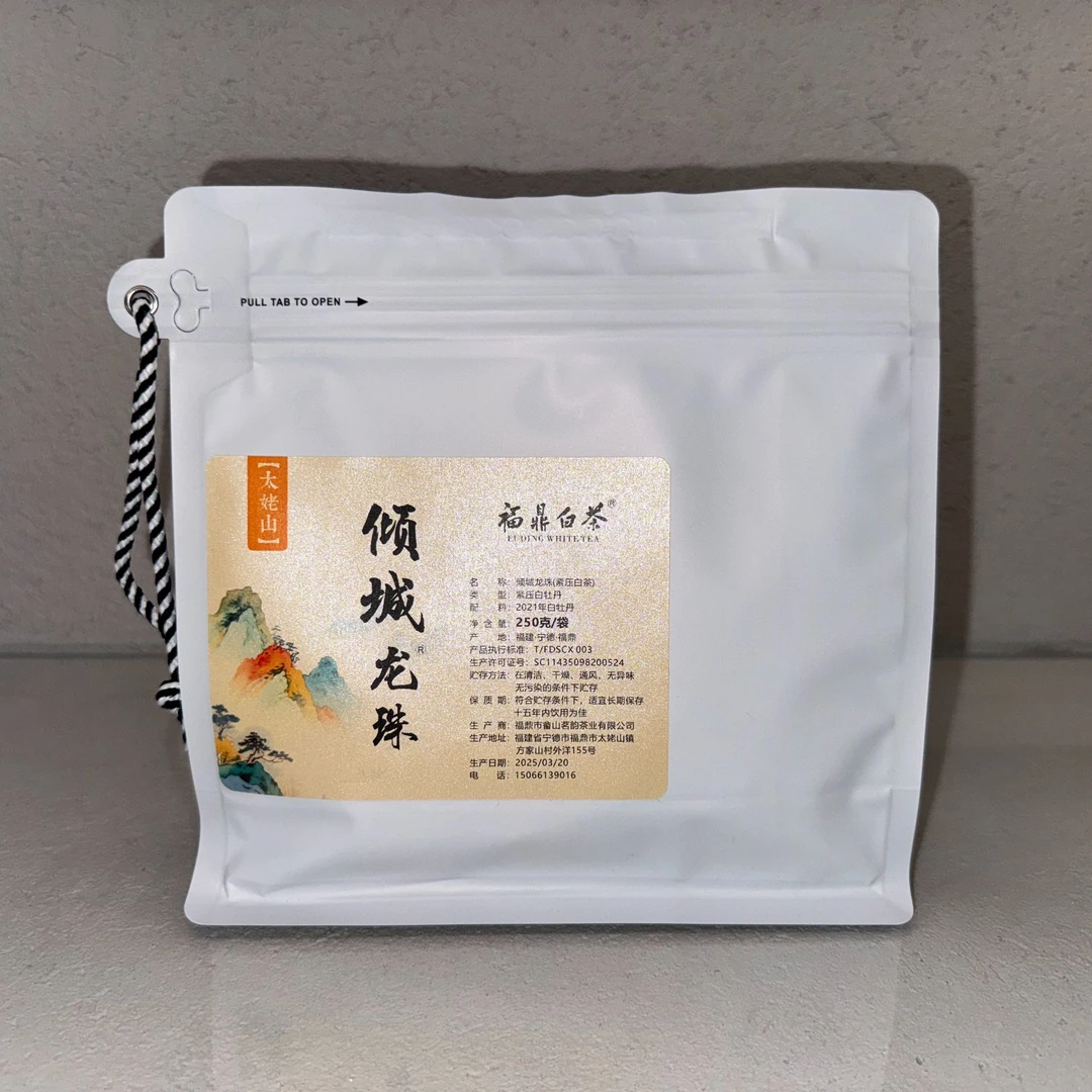 【倾城】太姥山春料白茶龙珠 白牡丹花香馥郁 甜润顺滑125g