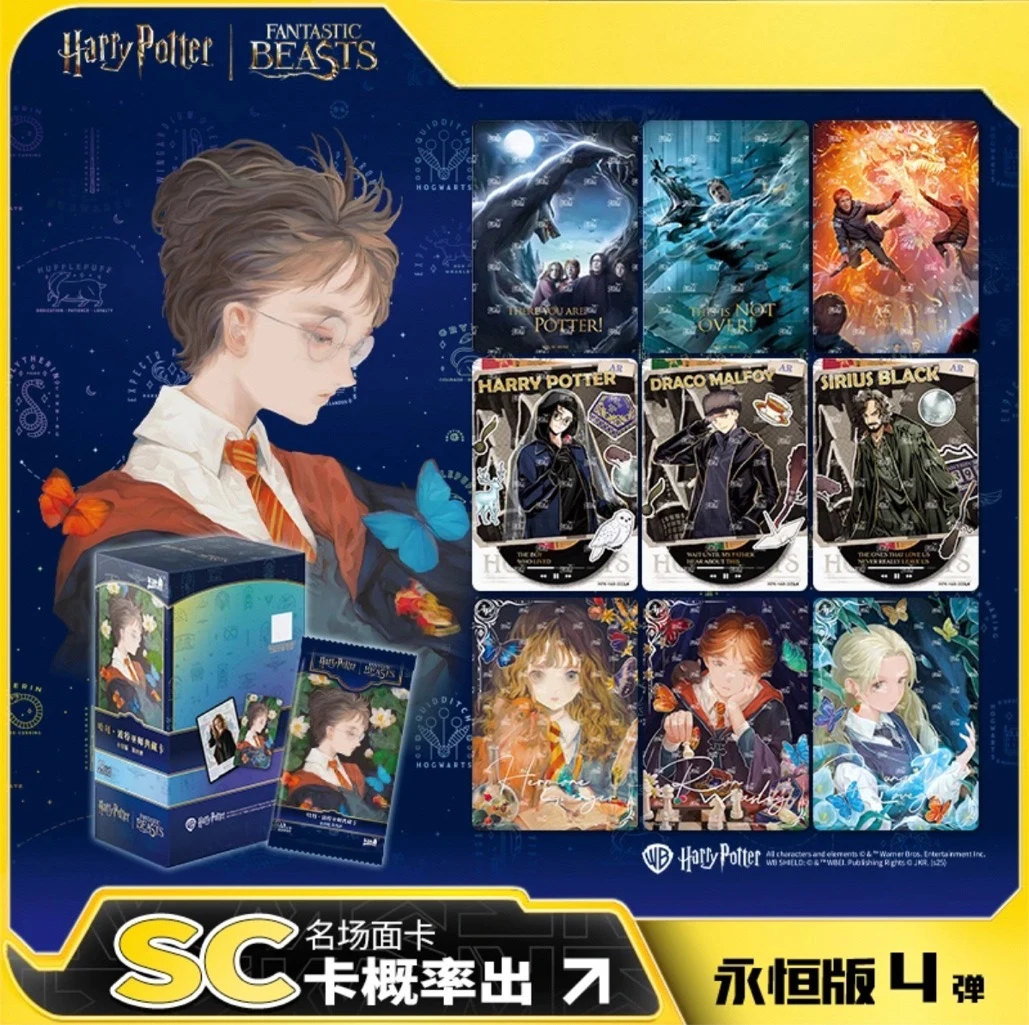 【拆盒】哈利波特-巫师典藏卡-永恒版4弹-卡牌盲盒