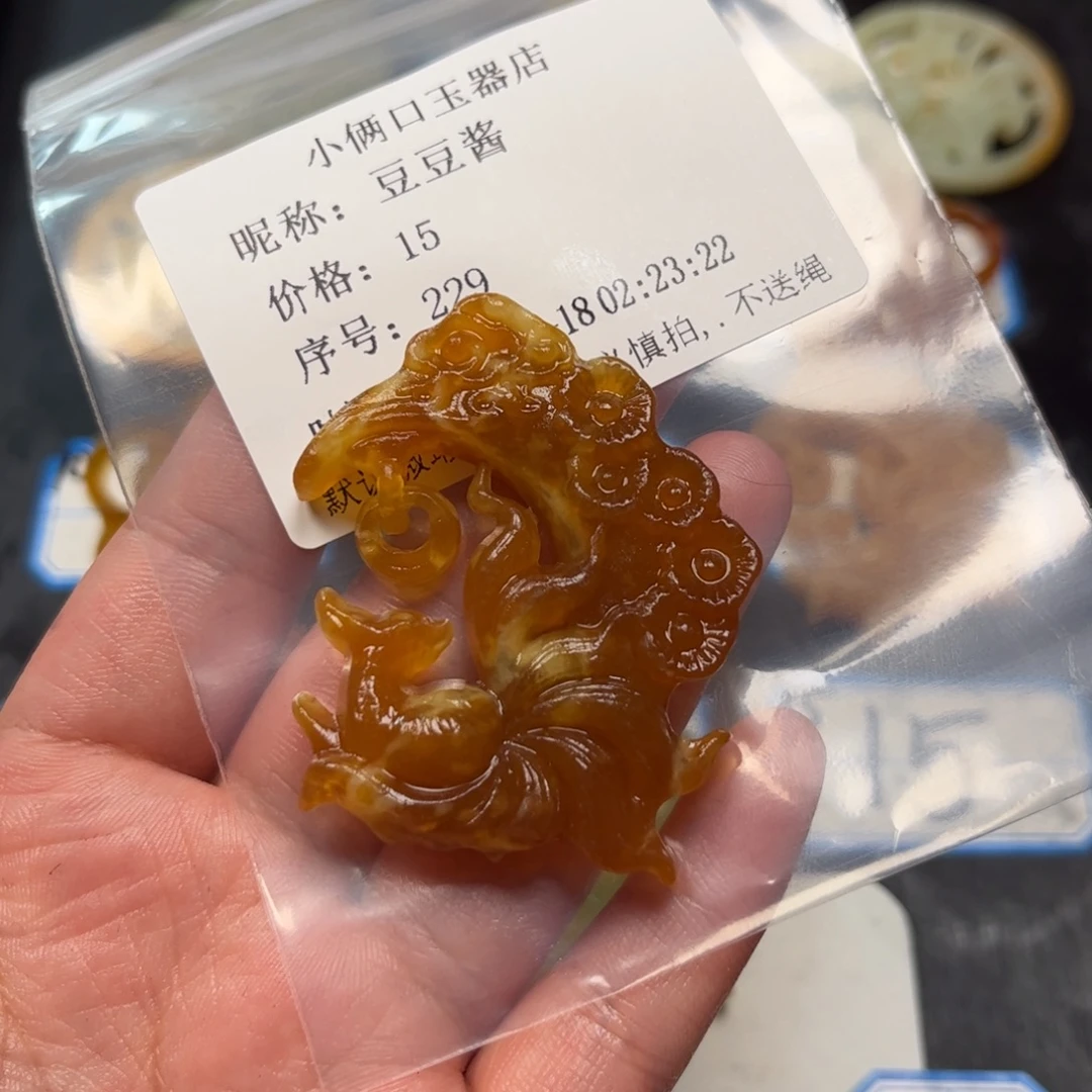 豆***酱未镶嵌蛇纹石玉颈饰