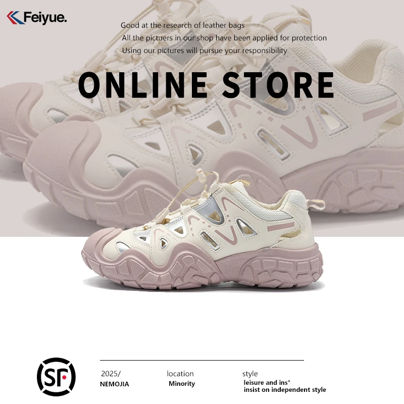 飞跃镂空凉鞋女款2025夏季新款潮流透气休闲百搭时尚丑萌老爹鞋子