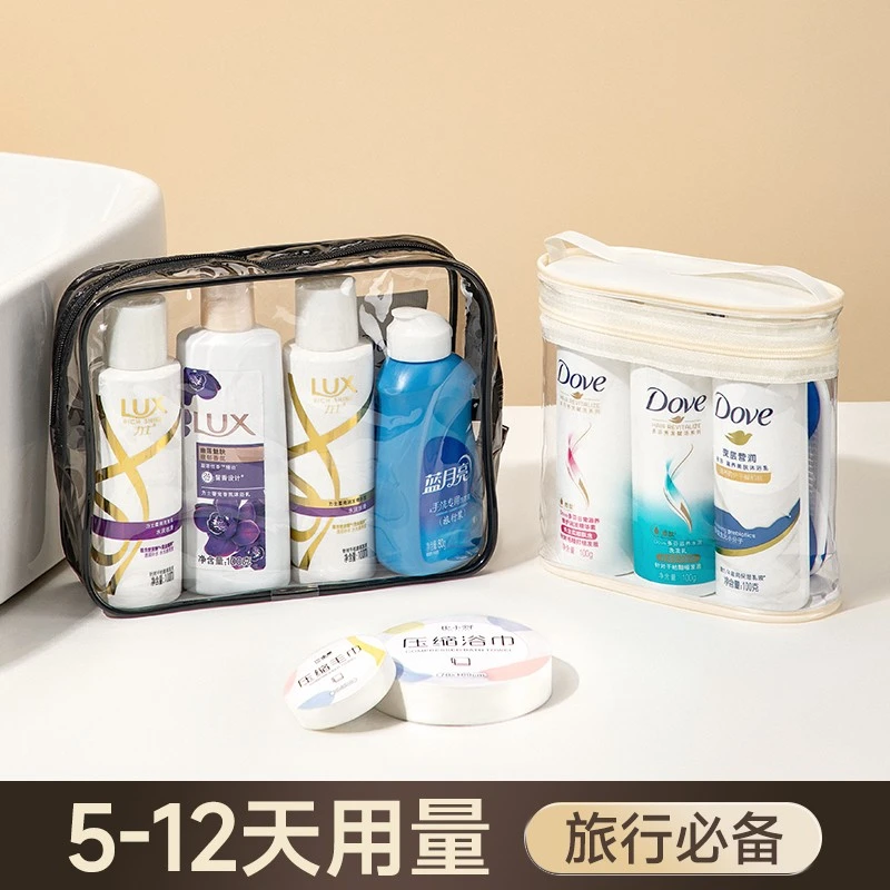 旅行装洗漱套装洗护便携装洗发水沐浴露小样全套出差旅游用品酒店