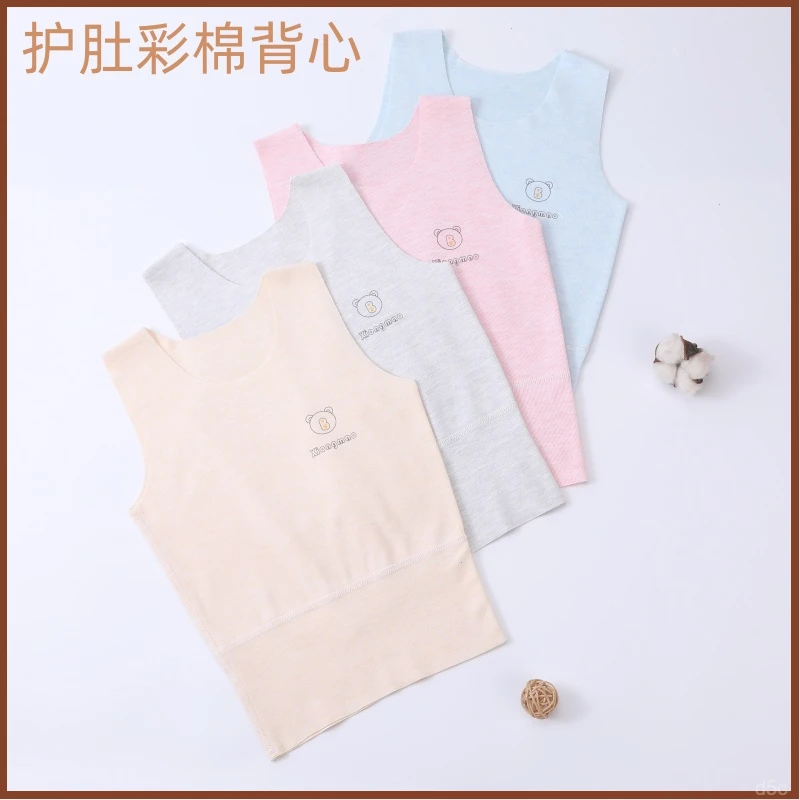 婴儿护肚背心春秋冬季内搭打底女童无痕无骨贴身护肚小背心内穿
