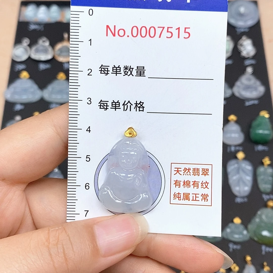 颈饰18K金镶嵌翡翠