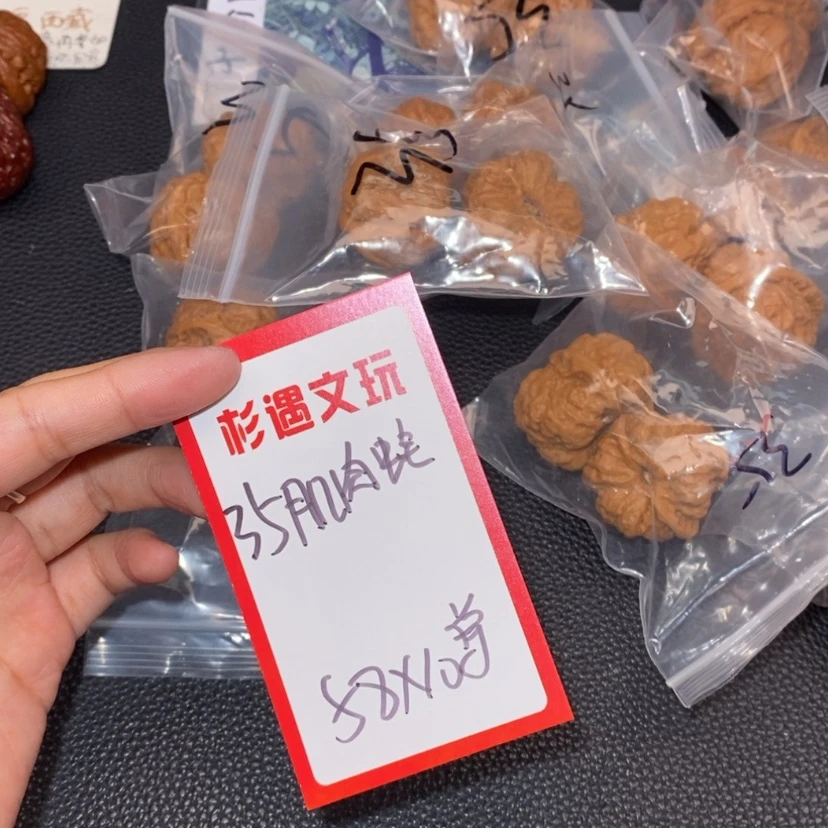 【闪购商品】文玩核桃吊坠35肌肉蛙10