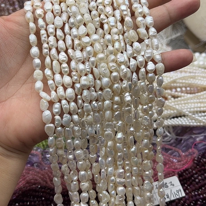 玛瑙/玉髓未镶嵌珠宝半成品一条4.5mm左右巴洛克珍珠