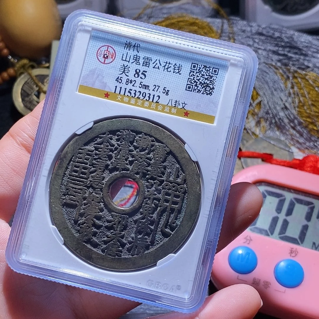 铜中****）29哈哈哈，哈，哈，哈，还爱啊