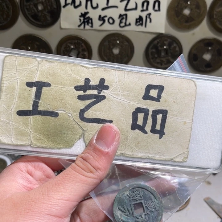 航***天铜工艺品的生产与