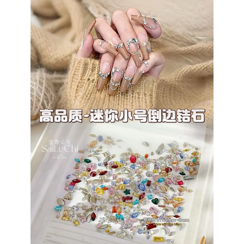 高品质平底5A迷你小号倒边锆石美甲迷你小钻异形平底钻美甲饰品
