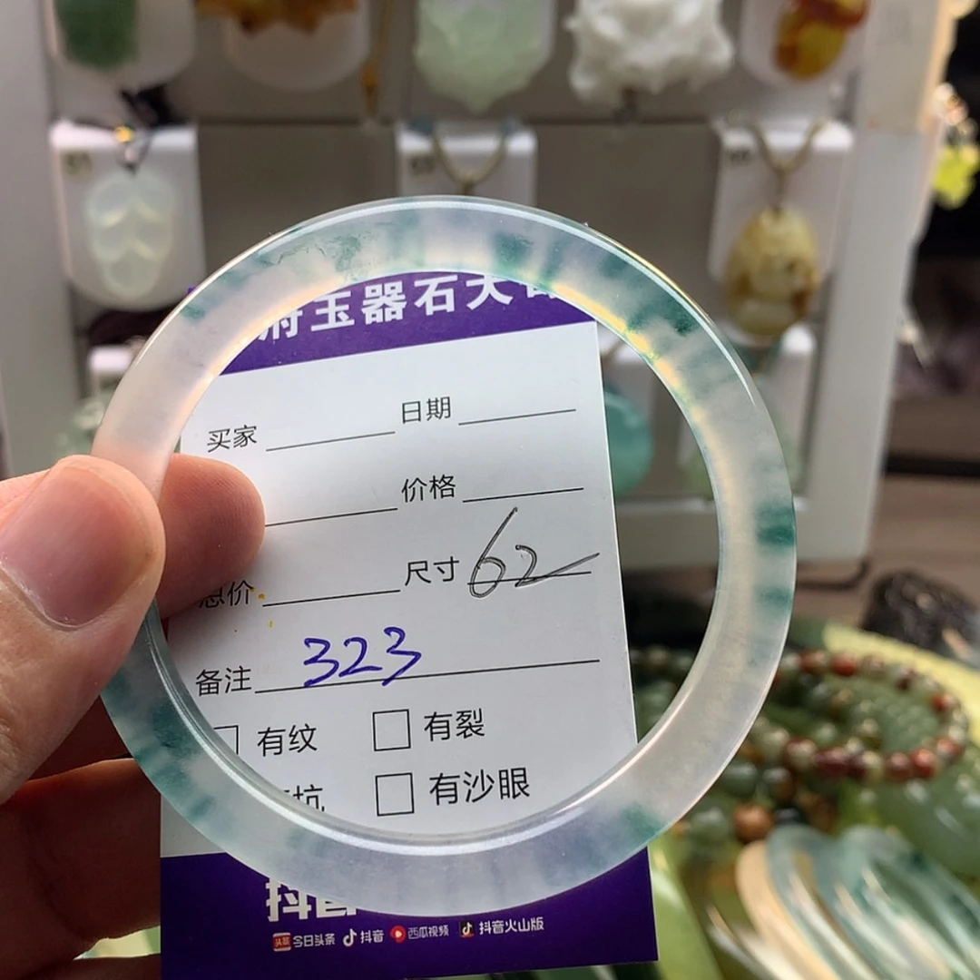 【闪购商品】石英质玉手镯未镶嵌一***心