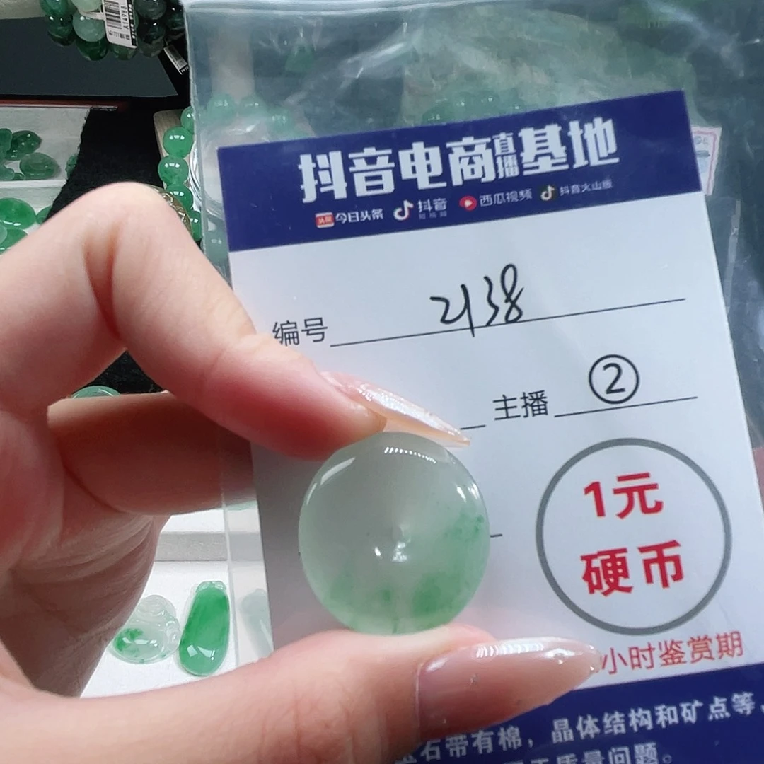石英质玉未镶嵌颈饰