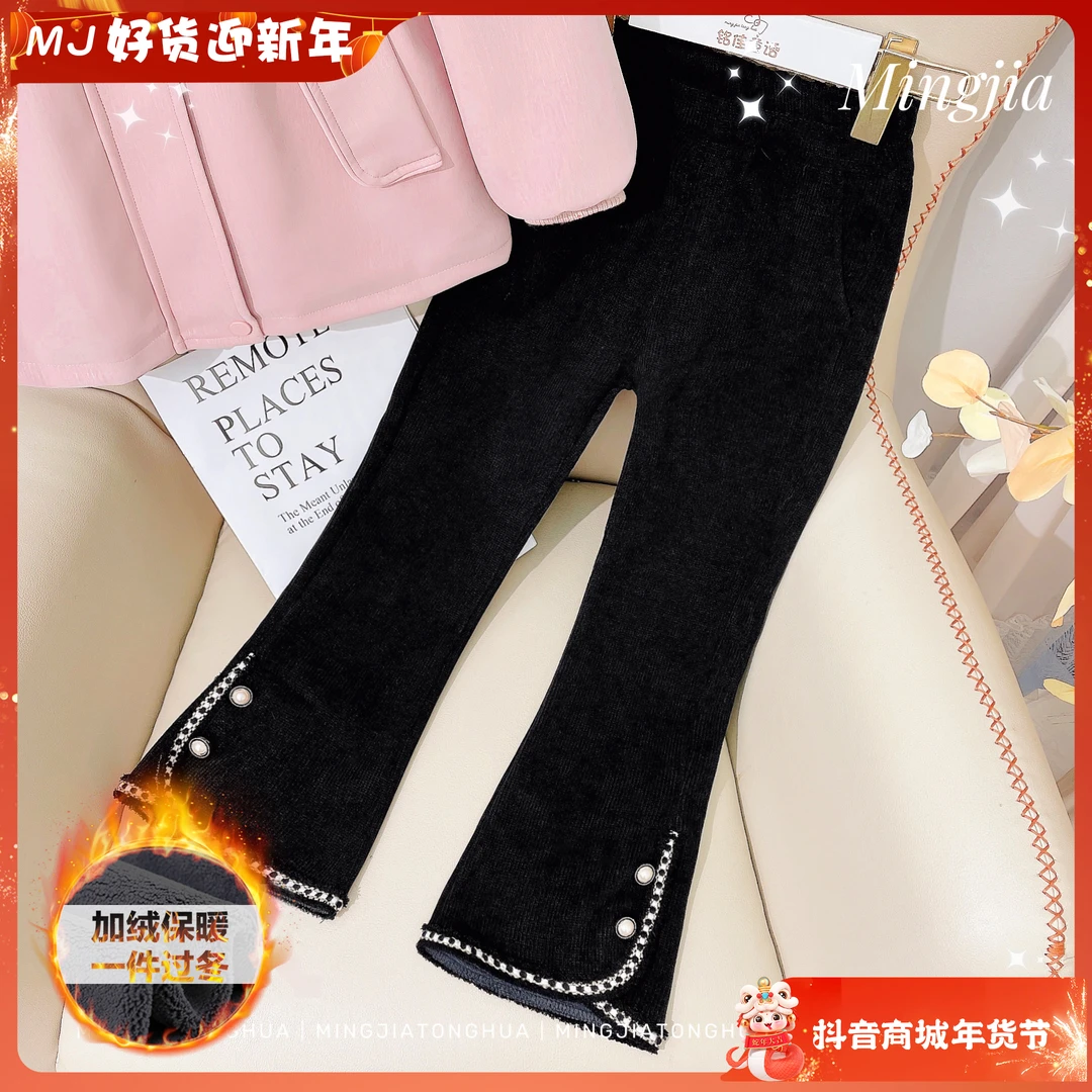 女童喇叭裤2024新款秋冬长裤气质甜美女孩儿童喇叭裤T2530003313